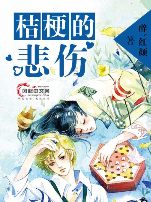 AI虚拟人“爱因斯坦”亮相长沙，跨时空互动妙趣横生