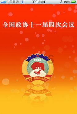 2024年呈贡区文化科技卫生“三下乡”活动启动